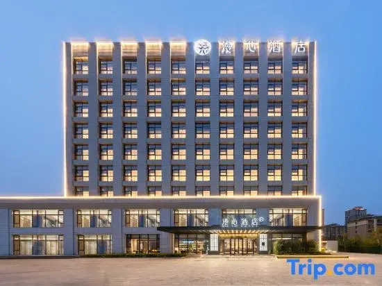 Manxin Hotel, Xingzhou Avenue, Xiangdu District, Xingtai
