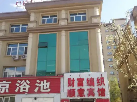 Chifeng Shunyi Hotel
