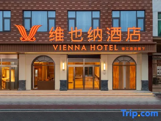 Vienna Hotel (Pengshan Qinglong Town) in Meishan