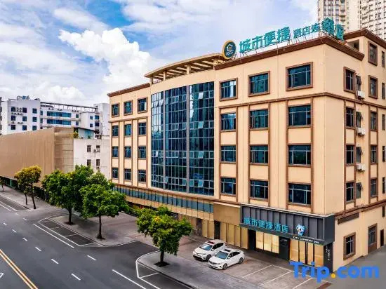 City Comfort Inn Hotel (Boluo Overseas Chinese School Tianhong Shopping Center)
