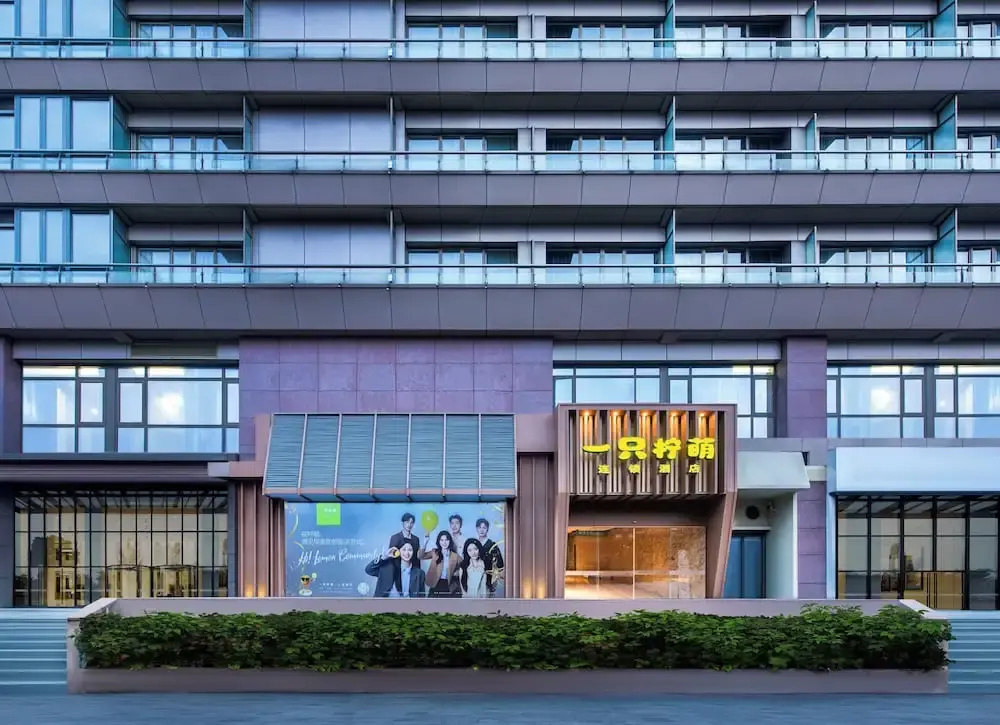 Lemon Hotel-Hangzhou Fengqi Road
