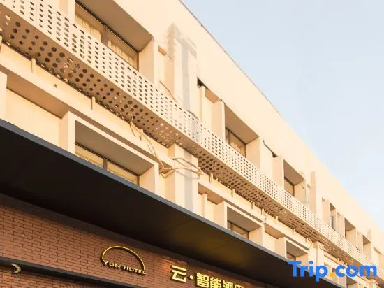 Cloud Smart Hotel (Shanghai Xingzhi Road Subway Station Store)