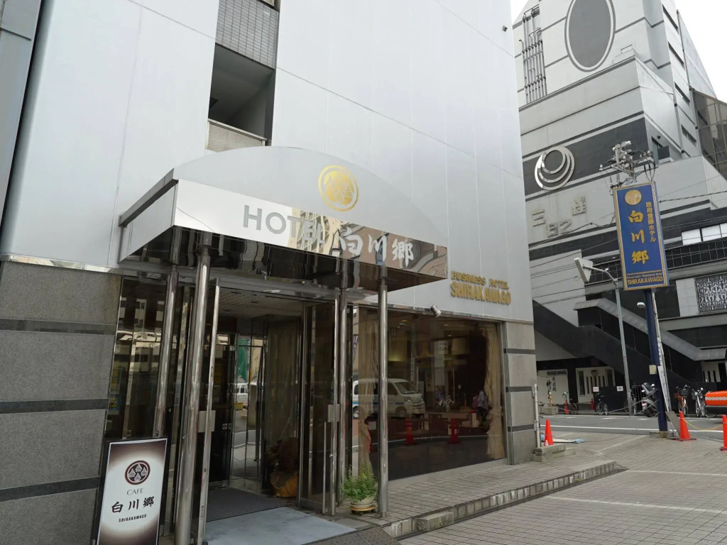 Hotel photo 15