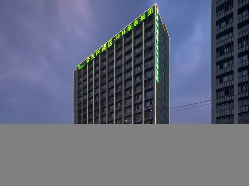 Vatica Hefei Huangshan Road Yuexi Road Hotel