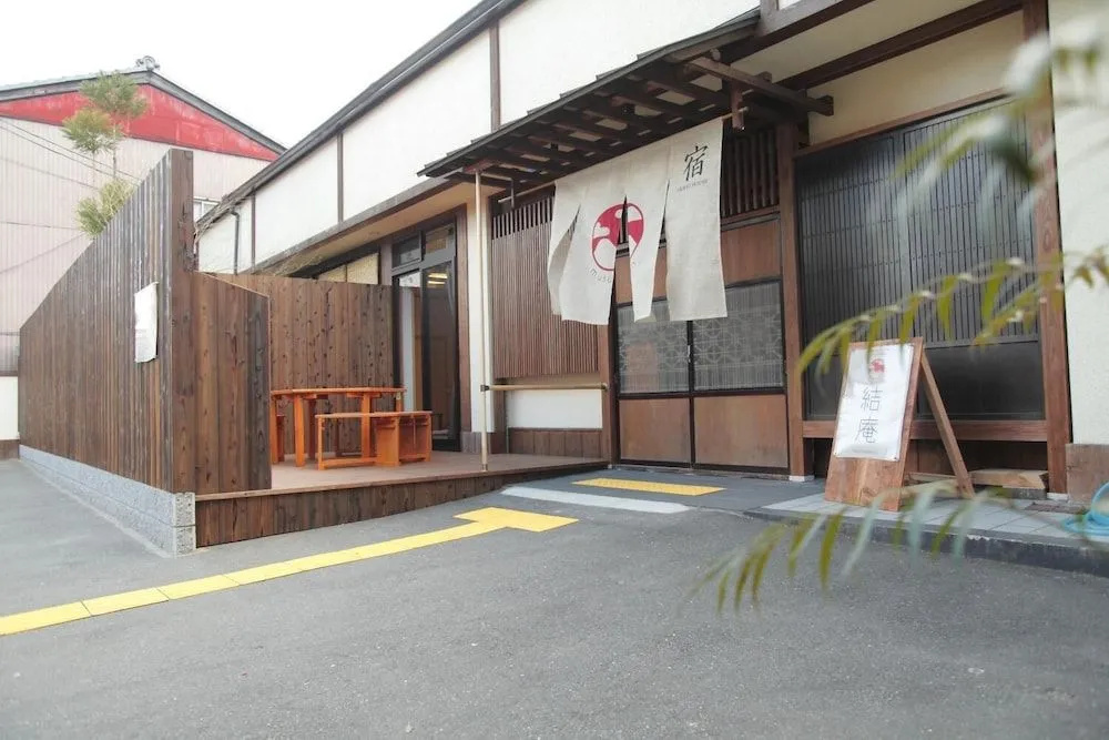 Guesthouse musubi-an Arashiyama - Hostel 사진 14