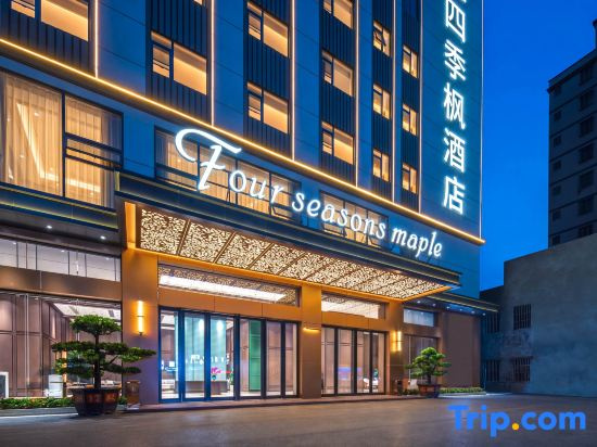 Four Seasons Maple Hotel (Huizhou Shatian, China Nuclear 23rd Construction Branch)