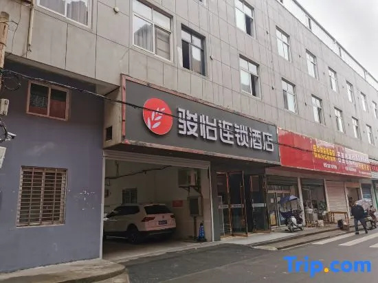 Junyi Chain Hotel (Tianmen baoan palza Store)