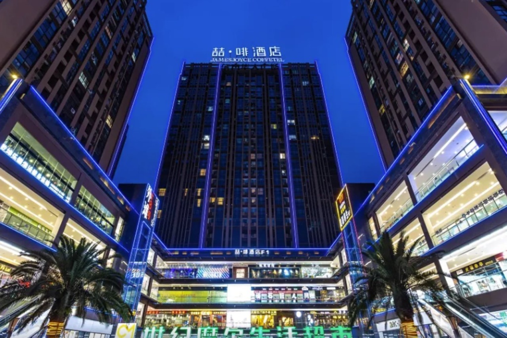 James Joyce Coffetel Chengdu Longquan Dongfang Huada Plaza — фото 1