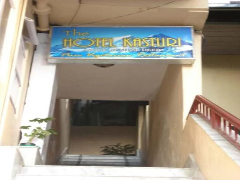 Hotel Kasturi