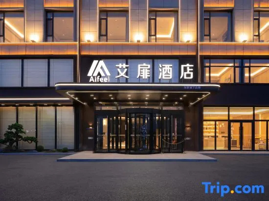 Homeinn Aifeel Hotel (Yitong New Passenger Transport Terminal)