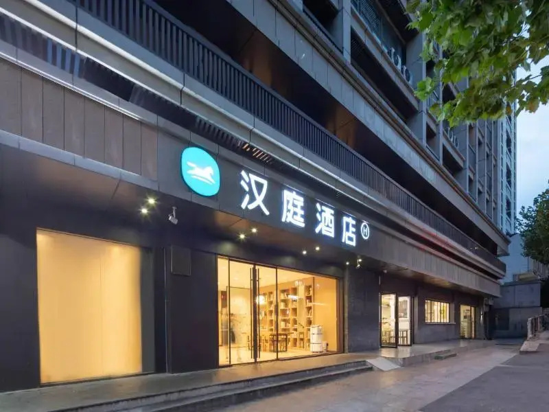 Hanting Hotel (Nanjing Xinjiekou Huaqiao Road)