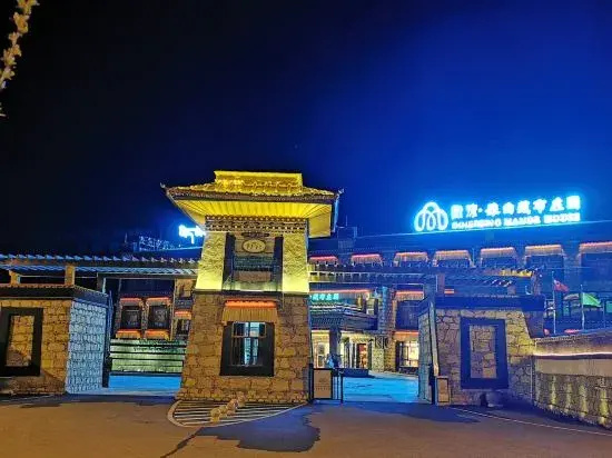 Jiangzi Nyangchu Manor House Hotel