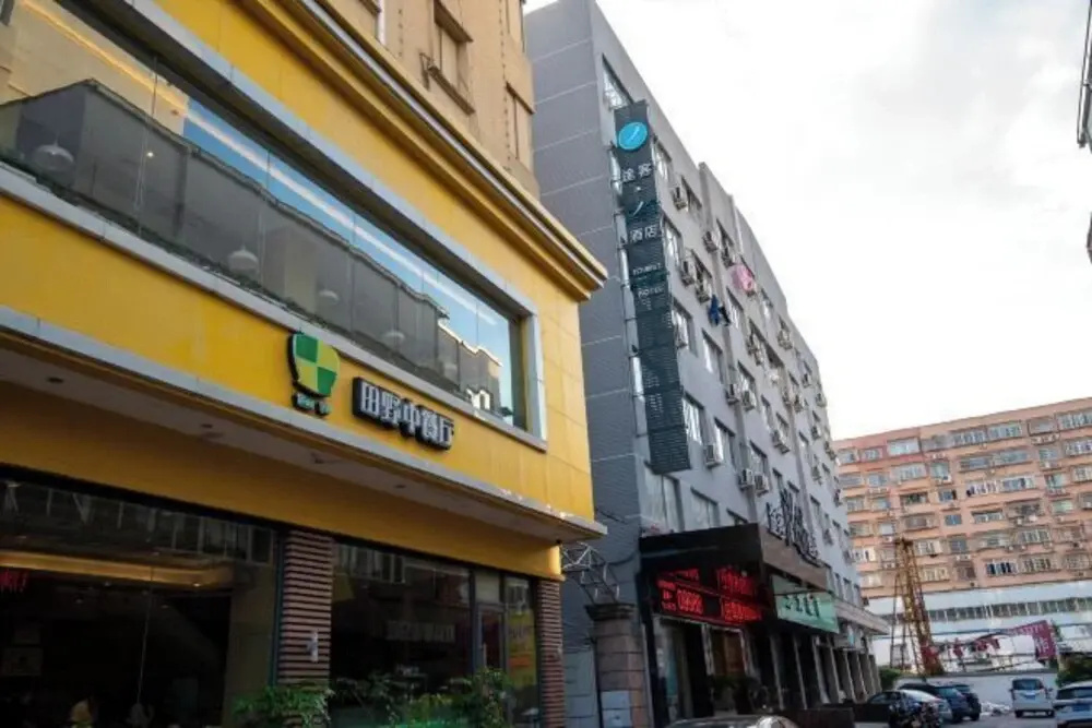 Meimei Manju Hotel (Liushi Branch, Yueqing, Wenzhou)