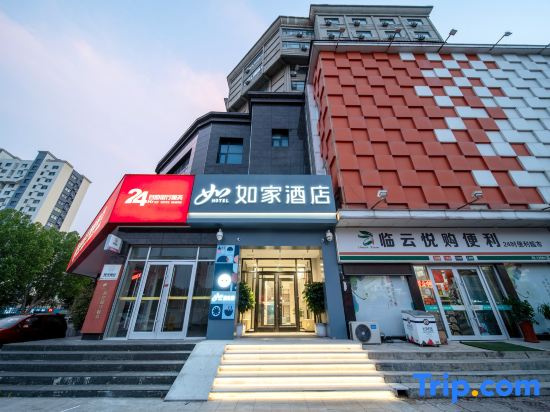 Homeinn · neo (Linshu Changlin Street Huacheng Shopping Plaza)