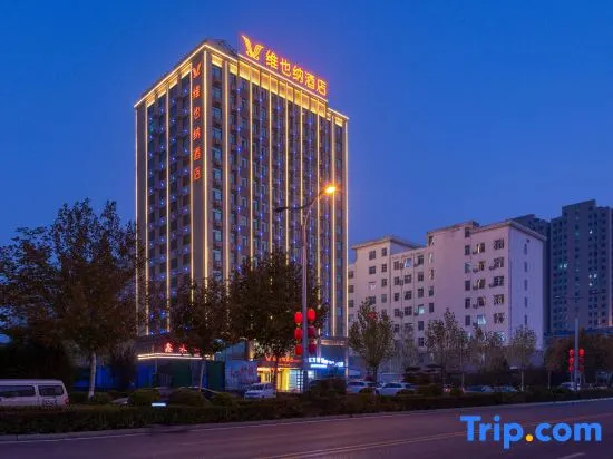 Vienna Hotel (Yuanqu Zhou Guangming Street) in Handan