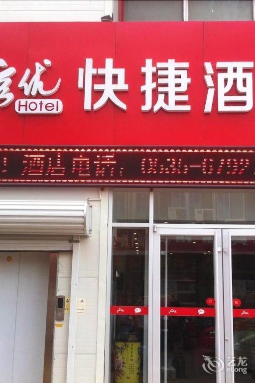Thank Inn