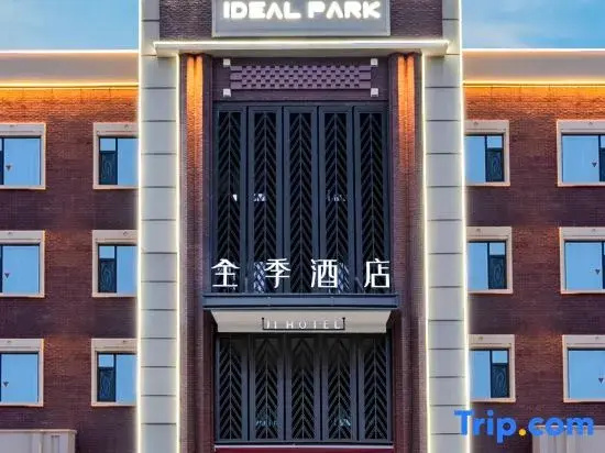 JI Hotel (Urumqi Midong)