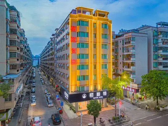 Baist Hotel (Qingxin Xuanzhen Rafting)