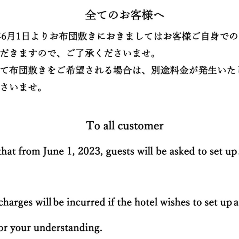 Hotel photo 37