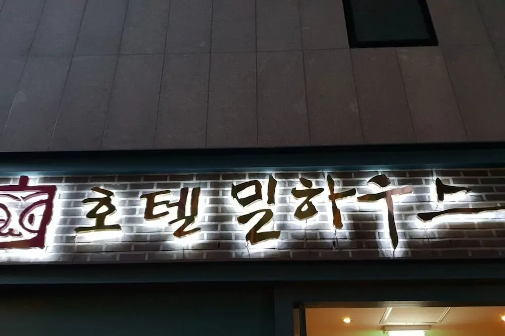 Shinchon Touch