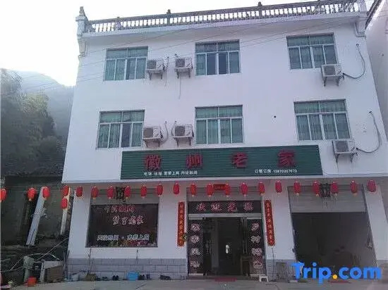 Wuyuan Huizhou Hometown