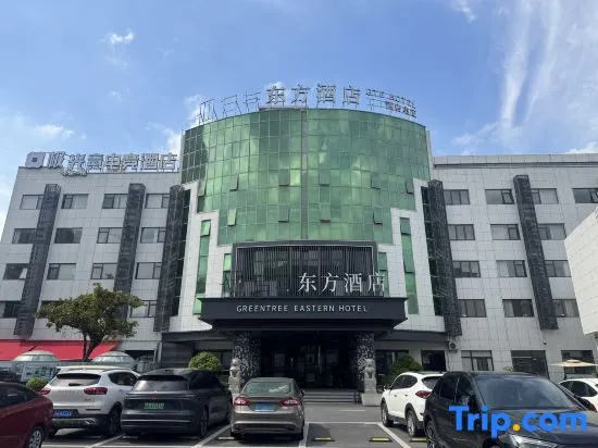 Dongfang Hotel (Hefei West Station Kexue Avenue Subway Station)