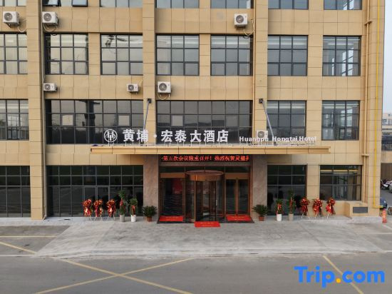 Lingbi Huangpu Hongtai Grand Hotel (LADI SHOPPING PLAZA)
