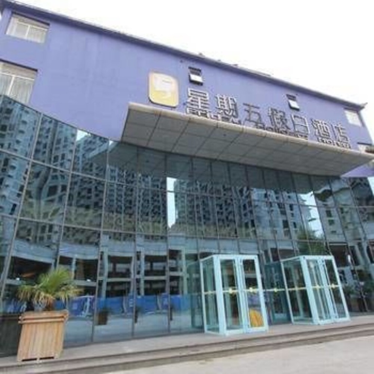 Friday Holiday Hotel (Jiaozuo Xinfeng Er Street)