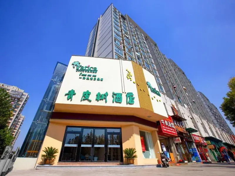 Vatica Hangzhou Xiasha Media College Hotel