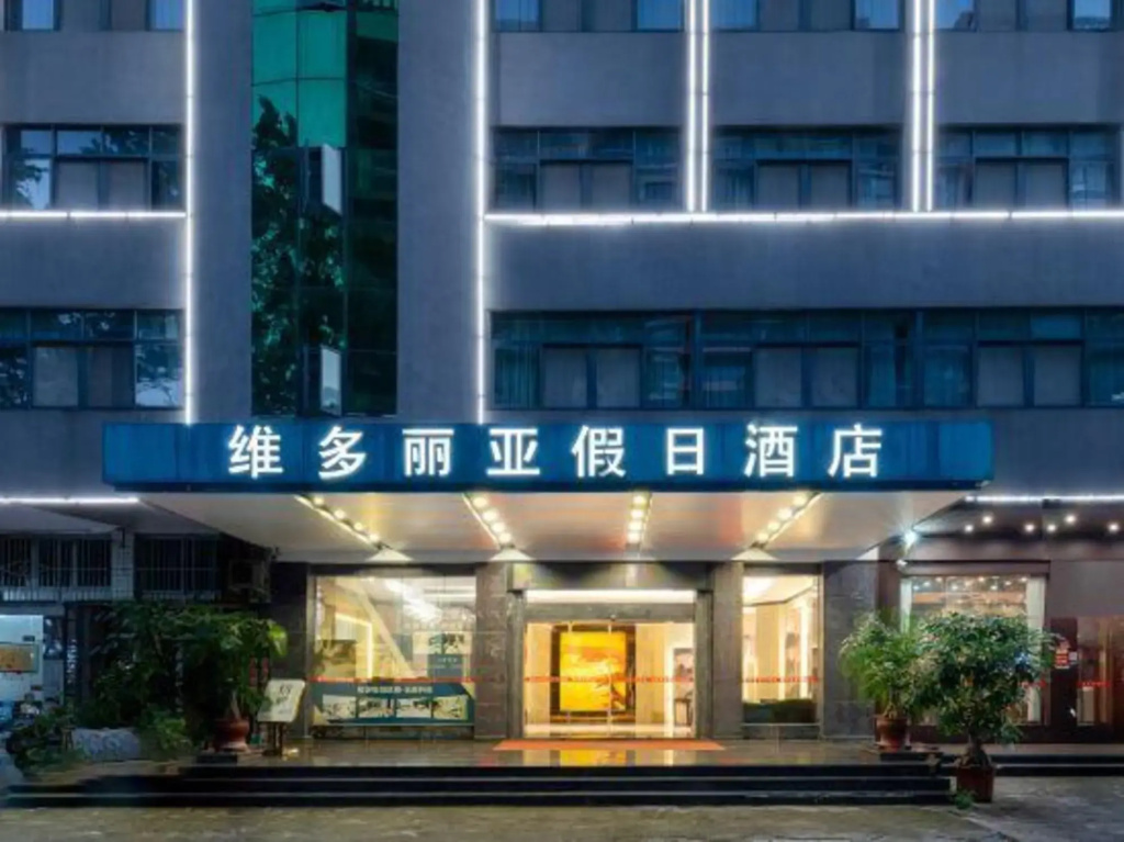 Jieyang Victoria Holiday Business Hotel