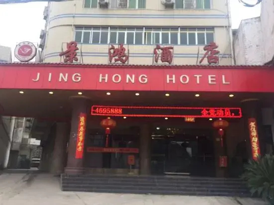 Jing Hong Hotel