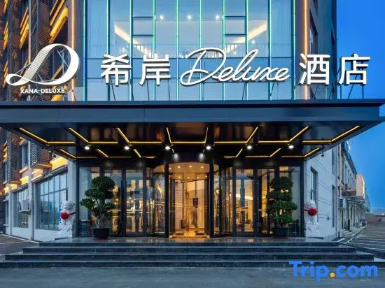XANA Deluxe Bazhou Shengfang High speed Railway Station Hotel