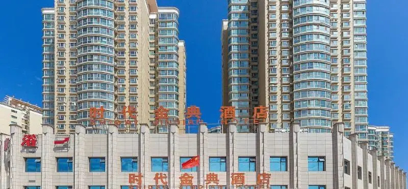 Shidai Jindian Hotel (Lanzhou Jiaojiawan Station)