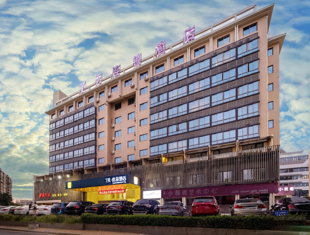 7 Days Inn (Xiamen Airport) in Xiamen