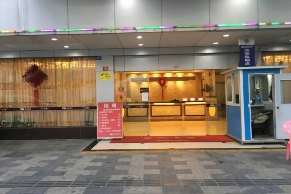 Lan Ao Hotel