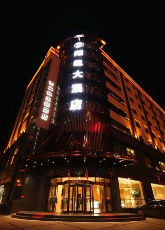 Soaring Dragon Hotel - фото 16
