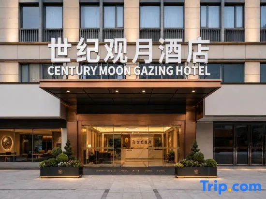Century Moon Gazing Hotel