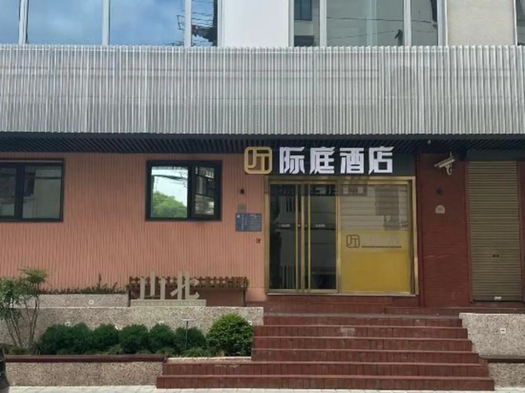JITING HOTEL SHANGHAI WAITAN EAST NANJING ROAD Subway Station Branch