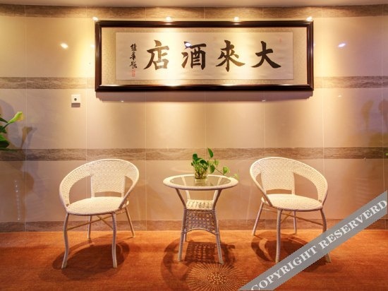 Food & Beverage