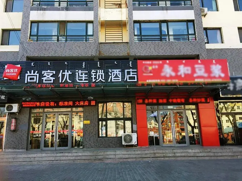 Exterior