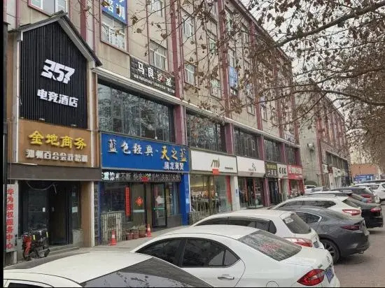 357 E-sports Hotel (Gongyi Jianshe Road Dennis Department Store)