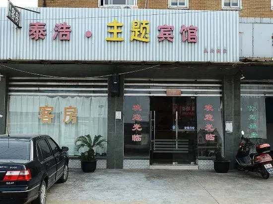 Hotel photo 11