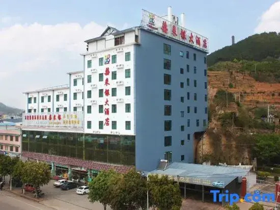 Ningshang Laiyin Hotel