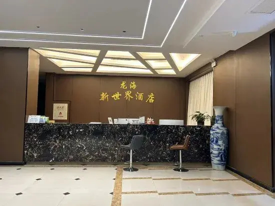 Wanrong Dingsheng Business Hotel