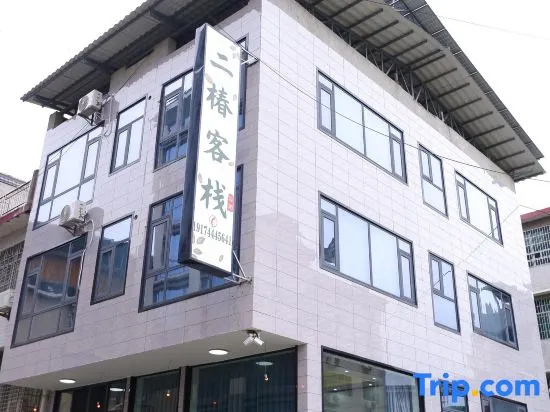 Erchun Chinese Inn (72 Wonder Tower West Railway Station) in Zhangjiajie