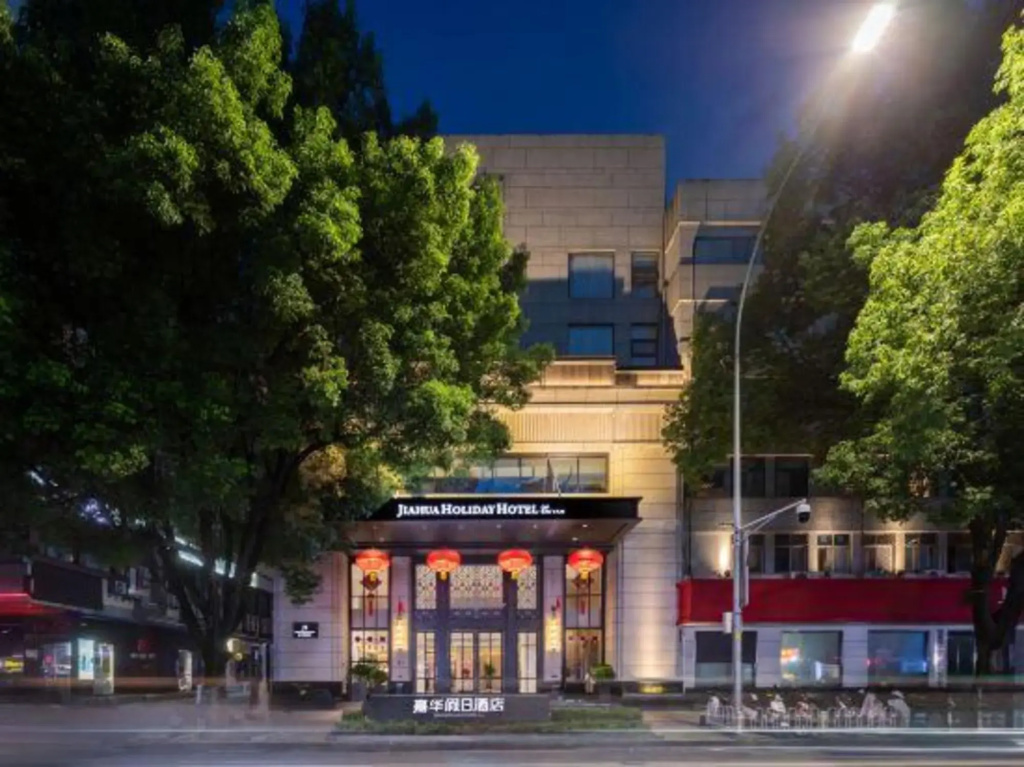 Shiyan Jiahua Holiday Hotel (Wuyan Shopping Mall People's Hospital Branch)