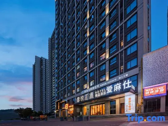 Shengzhou Yue Jianglan Boutique Hotel (Wuyue Plaza Branch)
