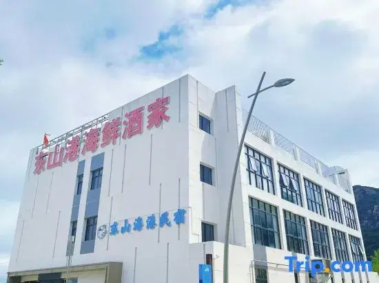 Shenzhen Dongshan Haigang Homestay