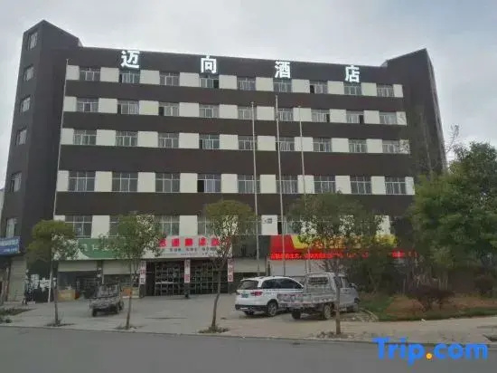 Zhaotong Towards Hotel