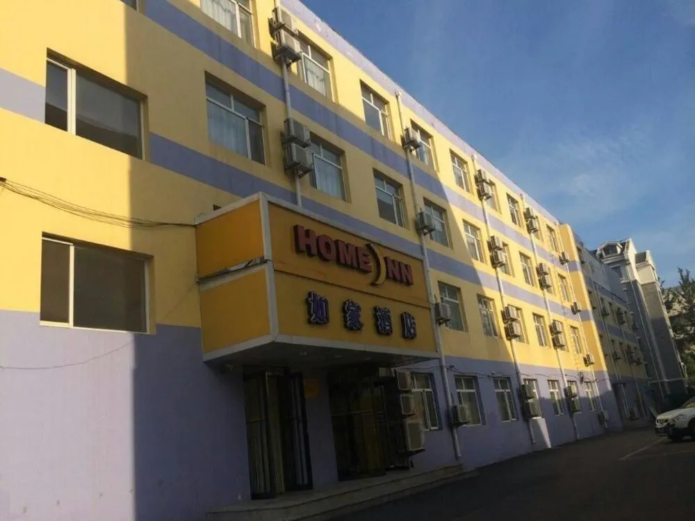 Home Inns